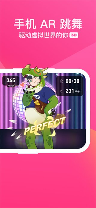 BonBon Jump�����˶�������ͼ2
