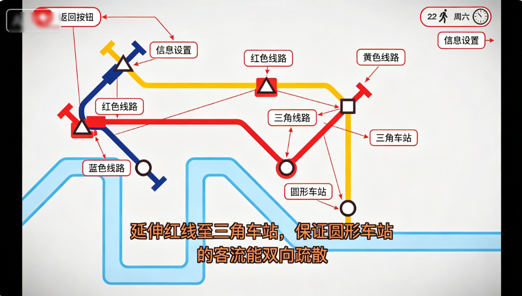 �������Mini Metro���԰��ͼ3