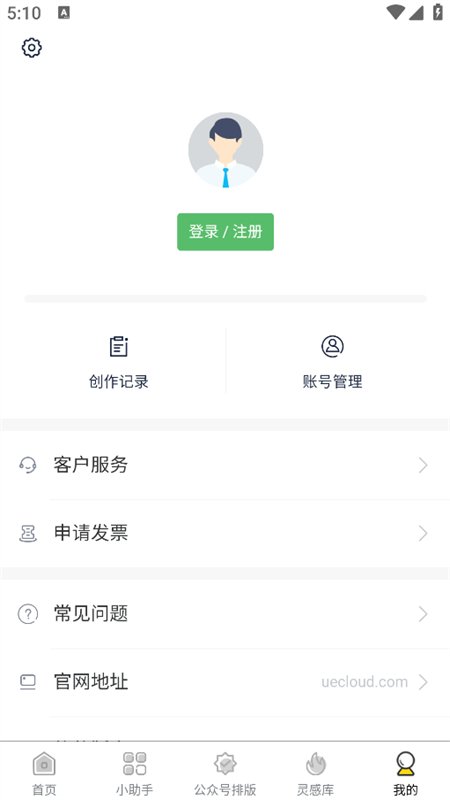 ��һ��AI�༭���ֻ�������v1.0.6 ��׿�����н�ͼ