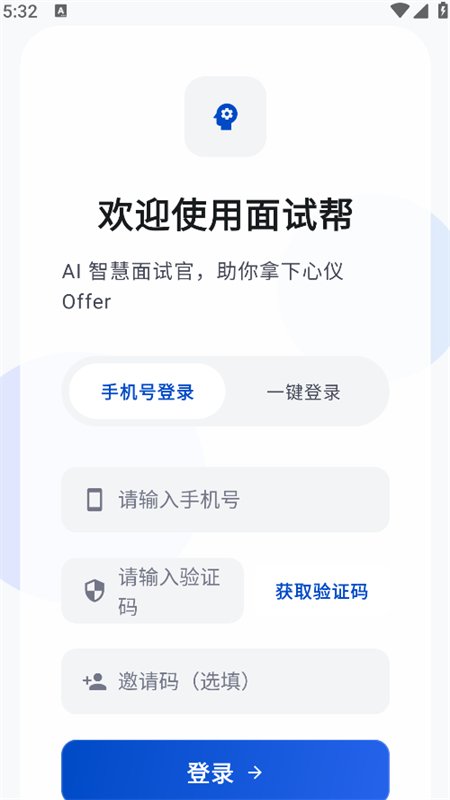 ���԰�AI��������app�ֻ���v3.7.0 ��׿�����н�ͼ