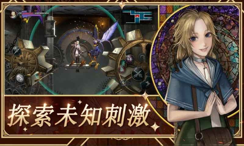 Ѫ��:ҹ֮��ʽ���԰��ͼ2