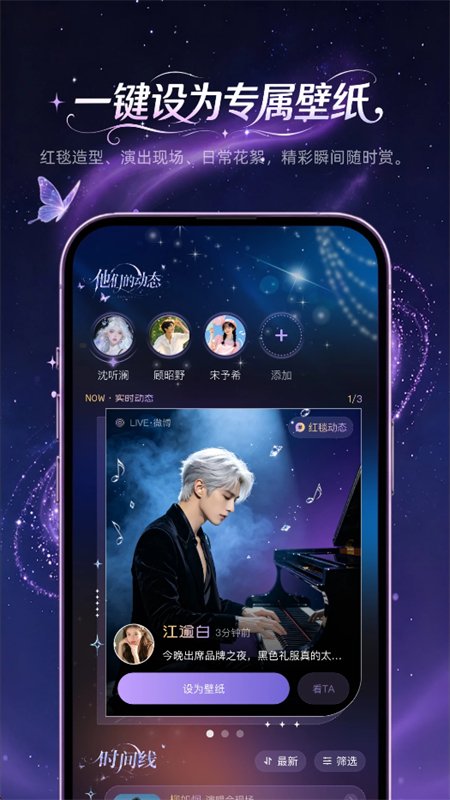 �ǻ�app�ٷ����°汾2026v1.0.0 ��׿�����н�ͼ