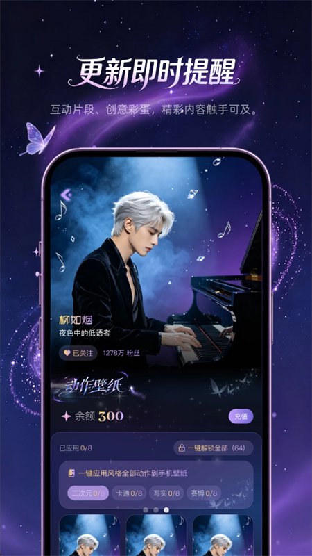 �ǻ�app�ٷ����°汾2026v1.0.0 ��׿�����н�ͼ