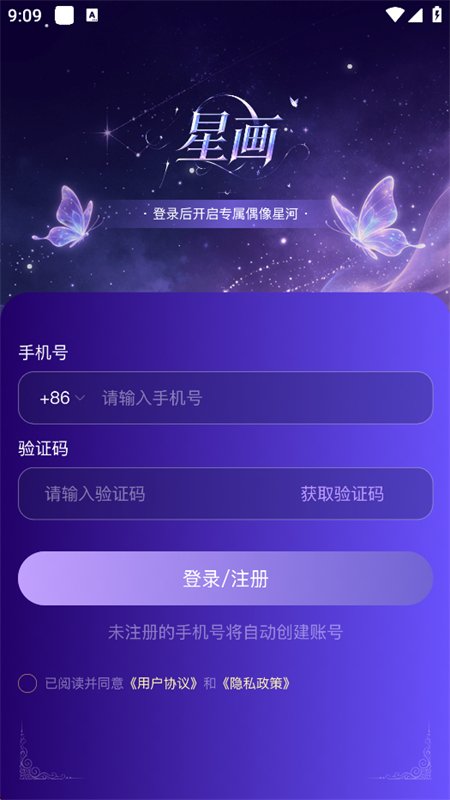 �ǻ�app�ٷ����°汾2026v1.0.0 ��׿�����н�ͼ
