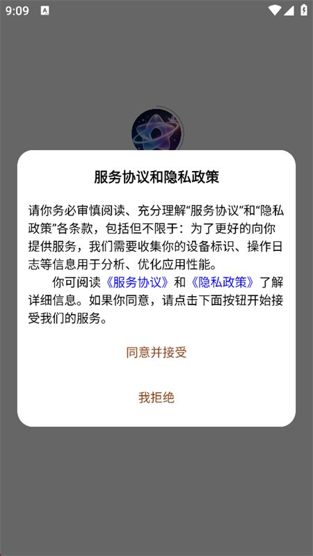 �ǻ�app�ٷ����°汾2026v1.0.0 ��׿�����н�ͼ