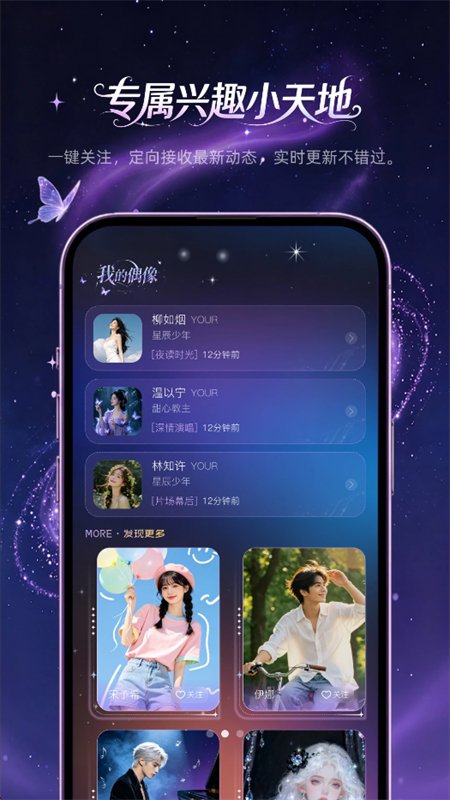 �ǻ�app�ٷ����°汾2026v1.0.0 ��׿�����н�ͼ