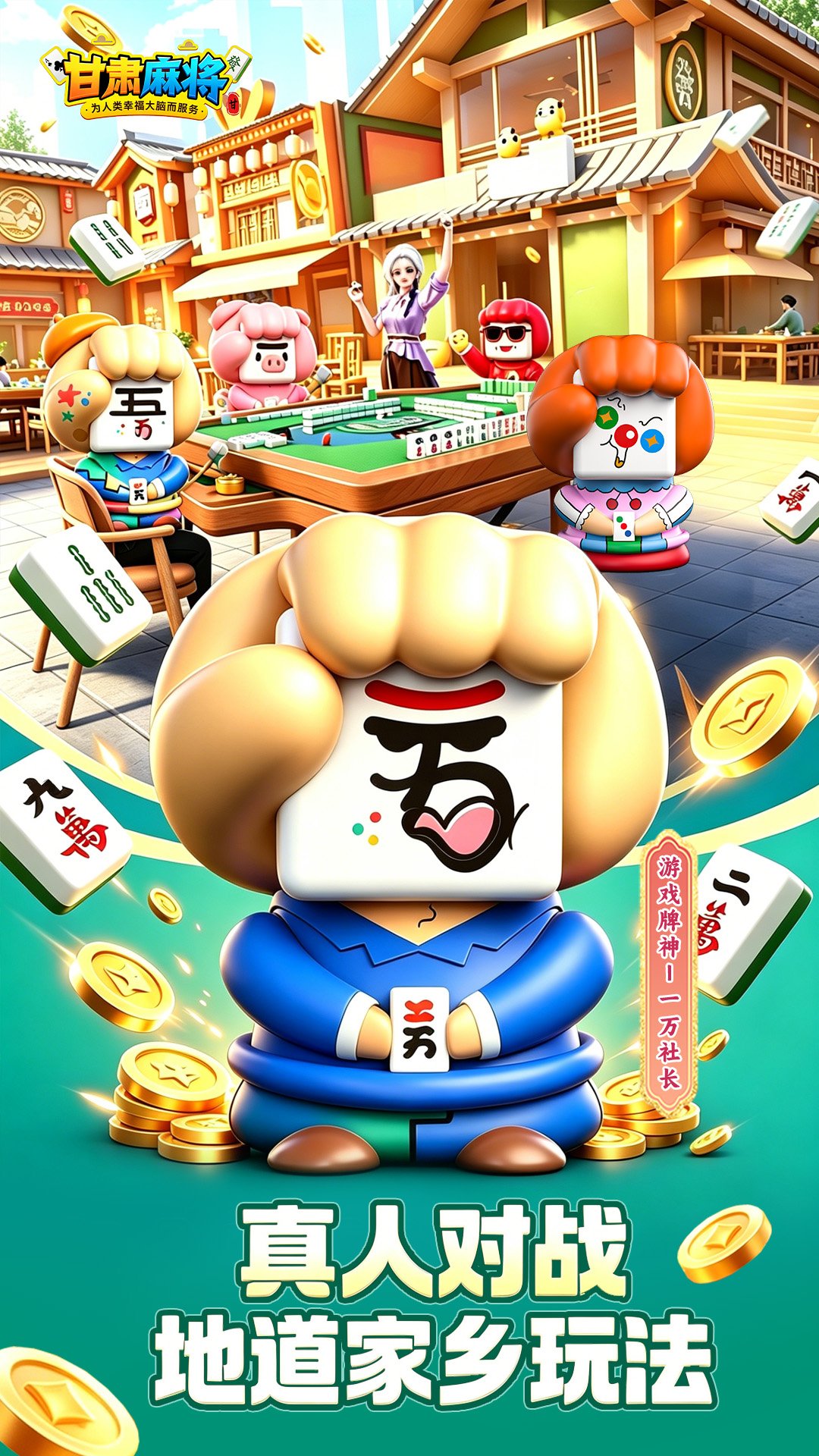 ���໬ˮ�齫������Ѱ��ͼ2