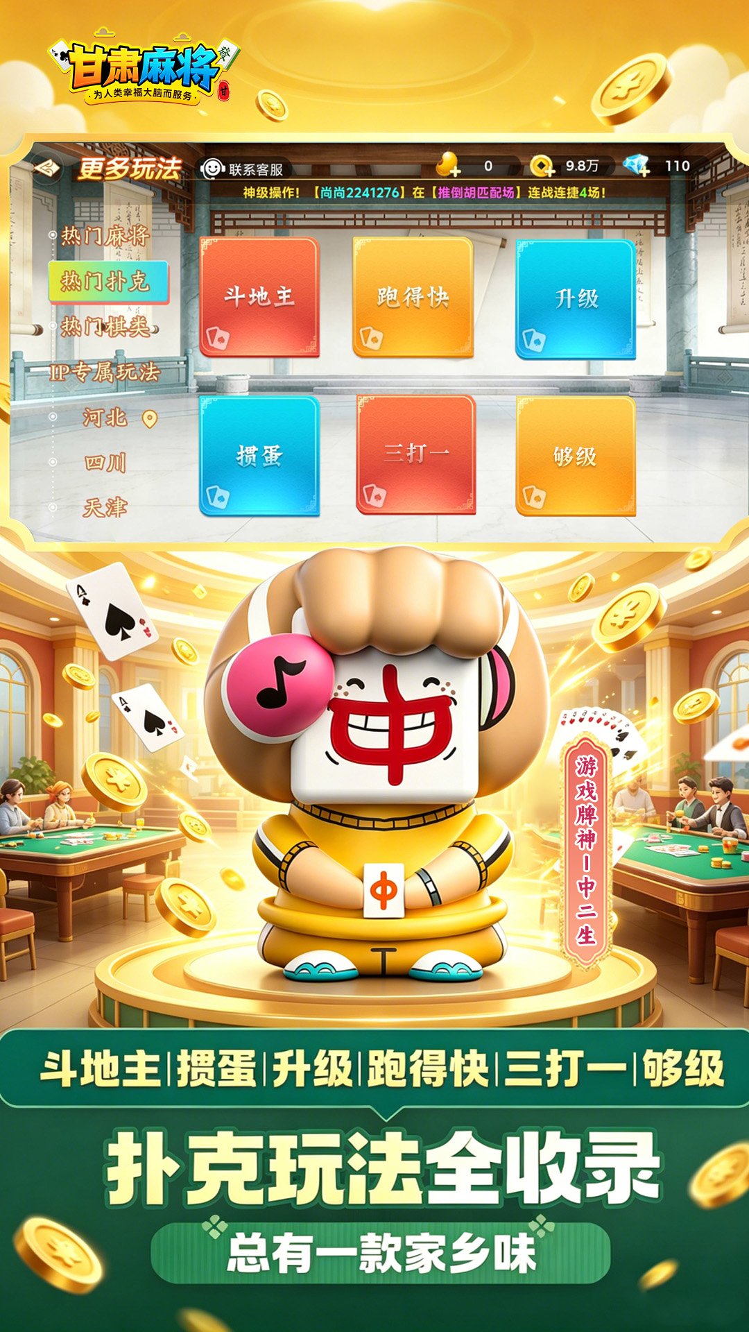 ���໬ˮ�齫������Ѱ��ͼ4
