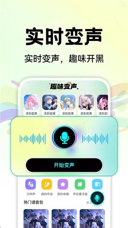 ��ƽ����������app���°汾��ͼ3