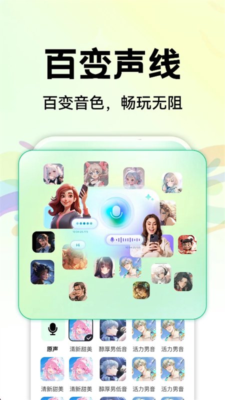 ��ƽ����������app���°汾��ͼ4