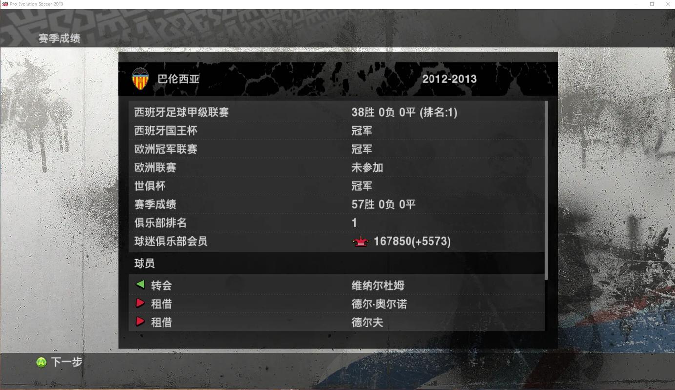 ʵ������10�������İ���԰� �浵Ŀ¼���ý���