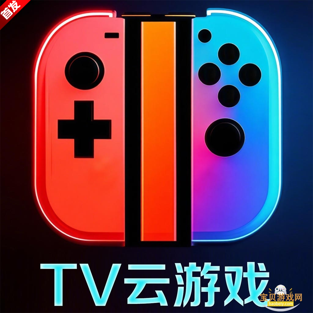 TV����Ϸ���ƽ̨�����ٷ���