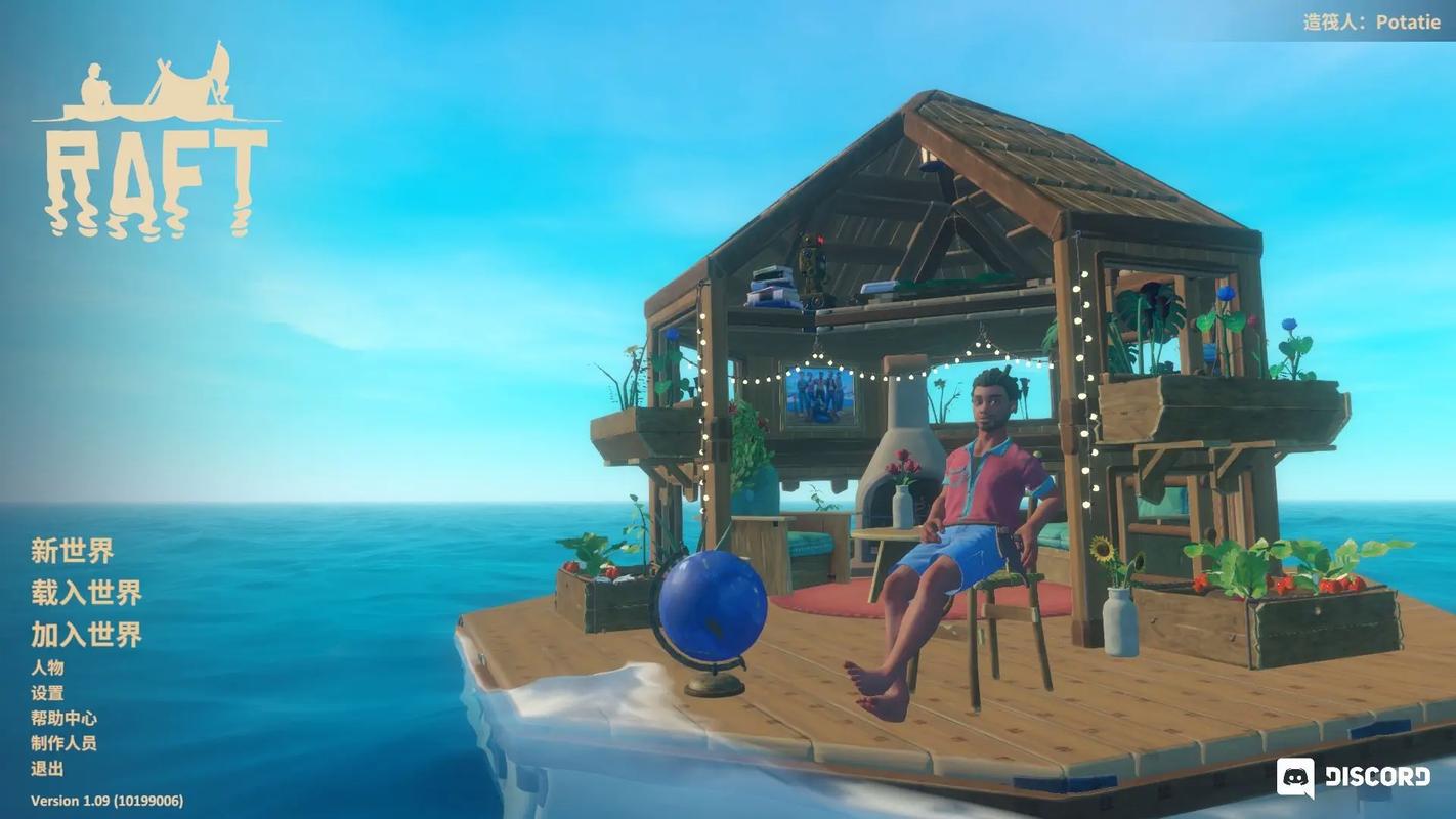 Raftľ�����԰� PC���԰� ��ѹ��װ ��Ŀ¼ �ļ���