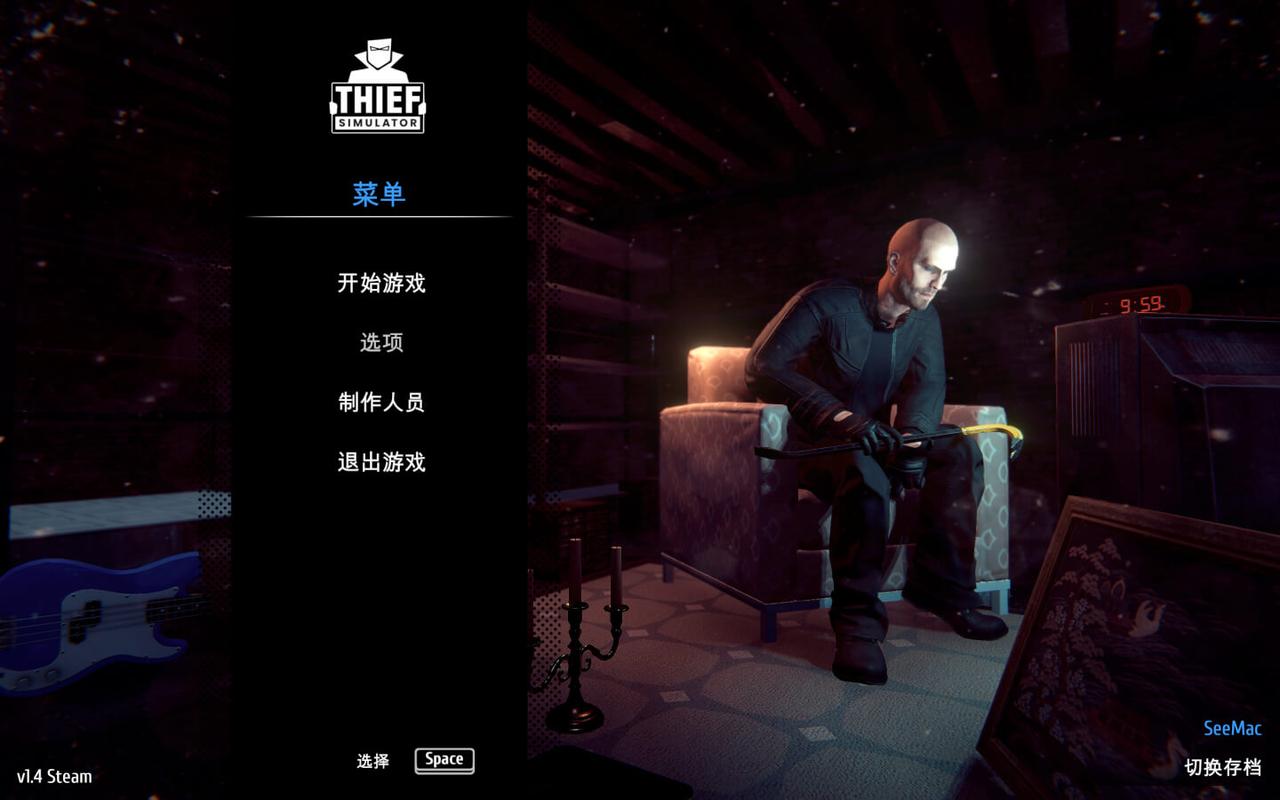 小偷模拟器Thief SimulatorPC电脑版 存档