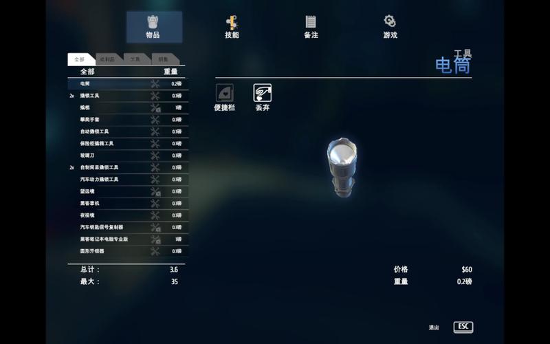 小偷模拟器Thief Simulator电脑版下载 完整攻略教程