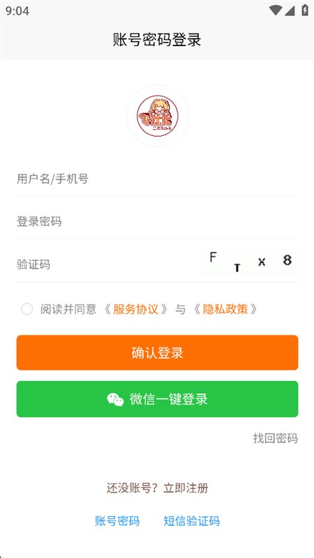 ���糤����Ԫclub�����ֻ����ͼ4