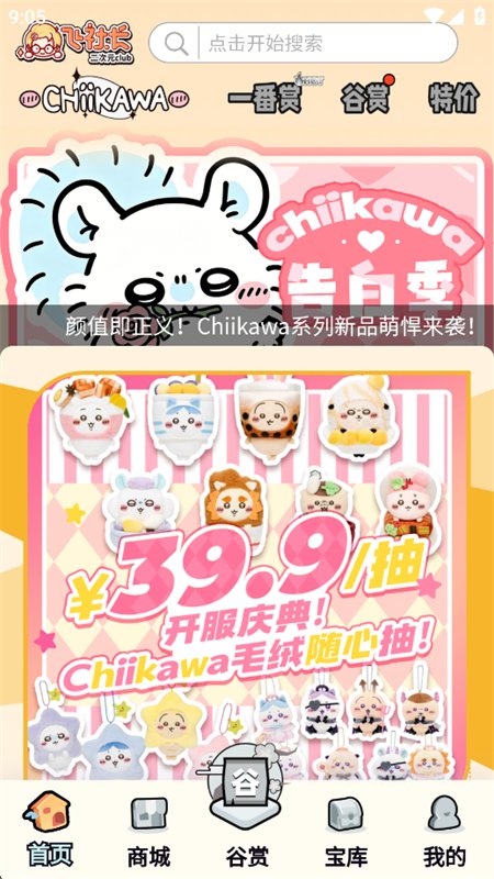 ���糤����Ԫclub�����ֻ����ͼ5