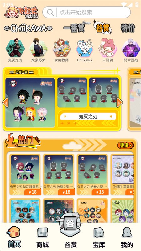 ���糤����Ԫclub�����ֻ����ͼ6