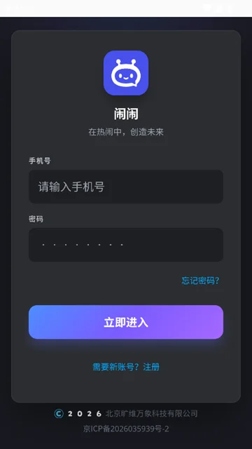 �����������°����ؽ�ͼ5