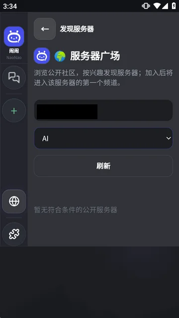 �����������°����ؽ�ͼ2