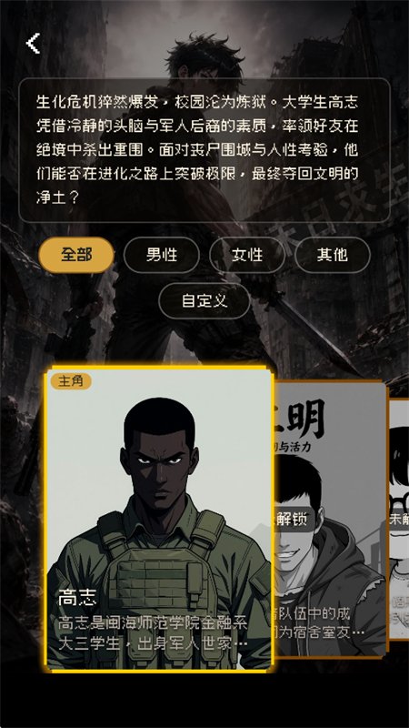 ����˵app�ٷ����°�2026��ͼ10