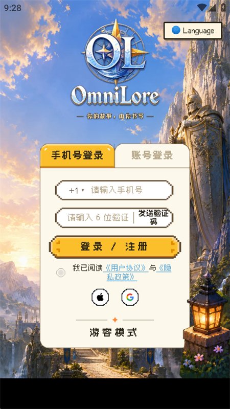����˵app�ٷ����°�2026��ͼ5