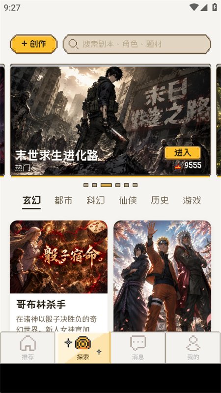 ����˵app�ٷ����°�2026��ͼ3