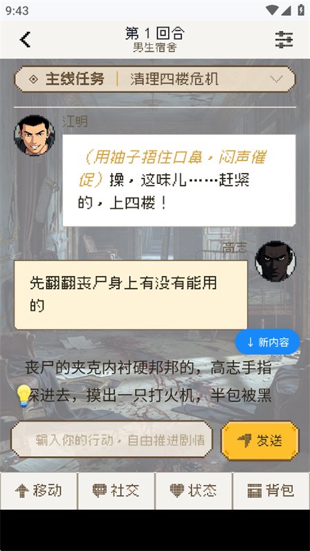 ����˵app�ٷ����°�2026��ͼ11