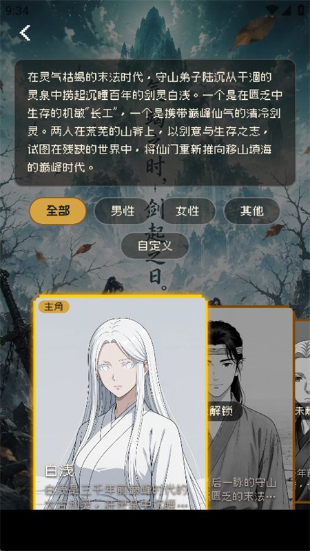 ����˵app�ٷ����°�2026��ͼ9