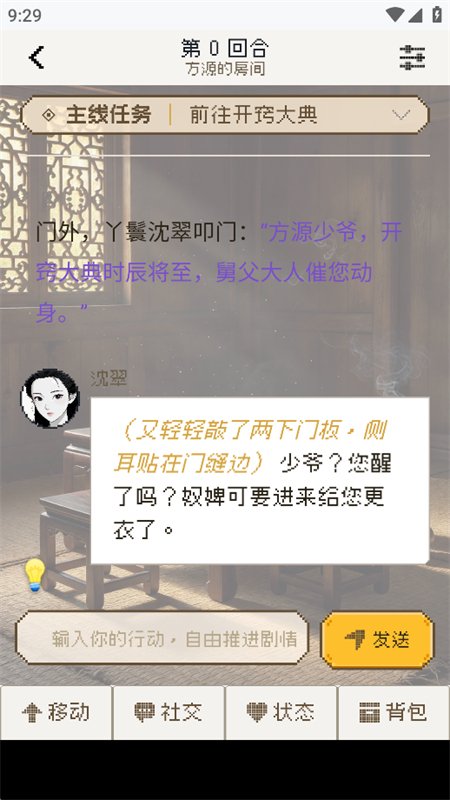 ����˵app�ٷ����°�2026��ͼ7