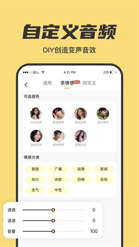 ��ձ�����app�ٷ����°��ͼ4