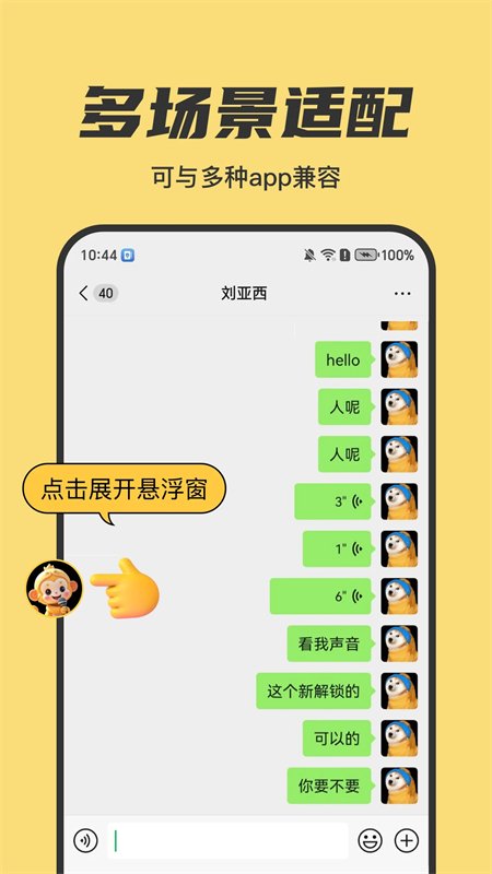 ��ձ�����app�ٷ����°��ͼ2