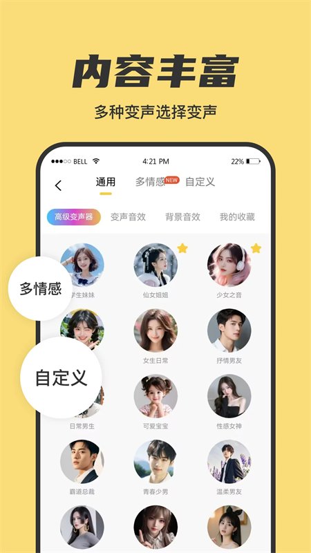 ��ձ�����app�ٷ����°��ͼ3