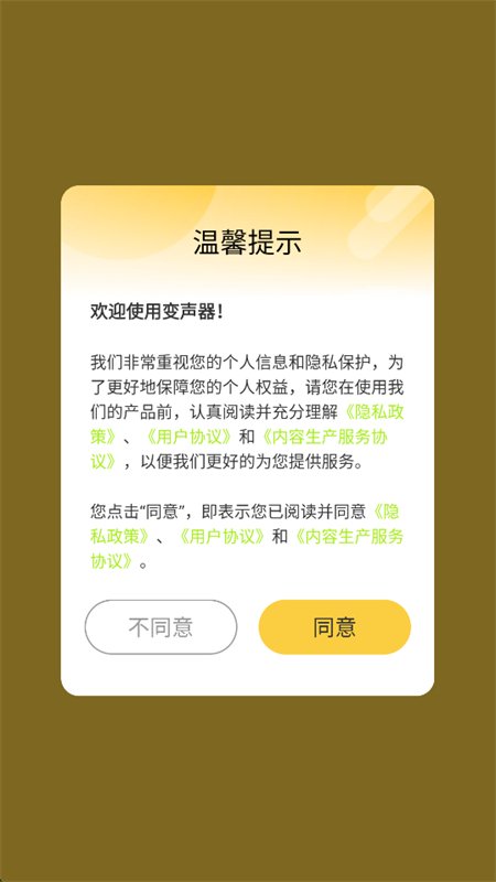 ��ձ�����app�ٷ����°��ͼ5