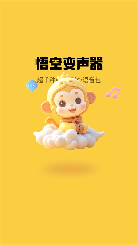 ��ձ�����app�ٷ����°��ͼ6