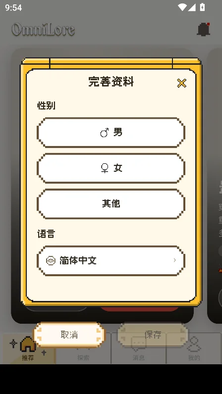 OmniLore����˵AI�������ؽ�ͼ10