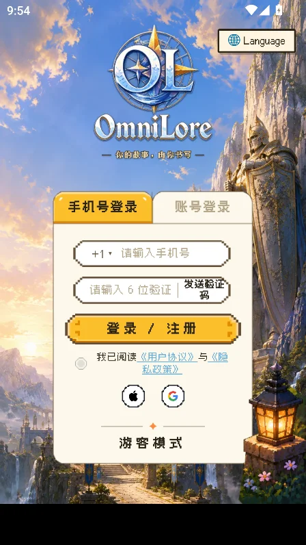 OmniLore����˵AI�������ؽ�ͼ7