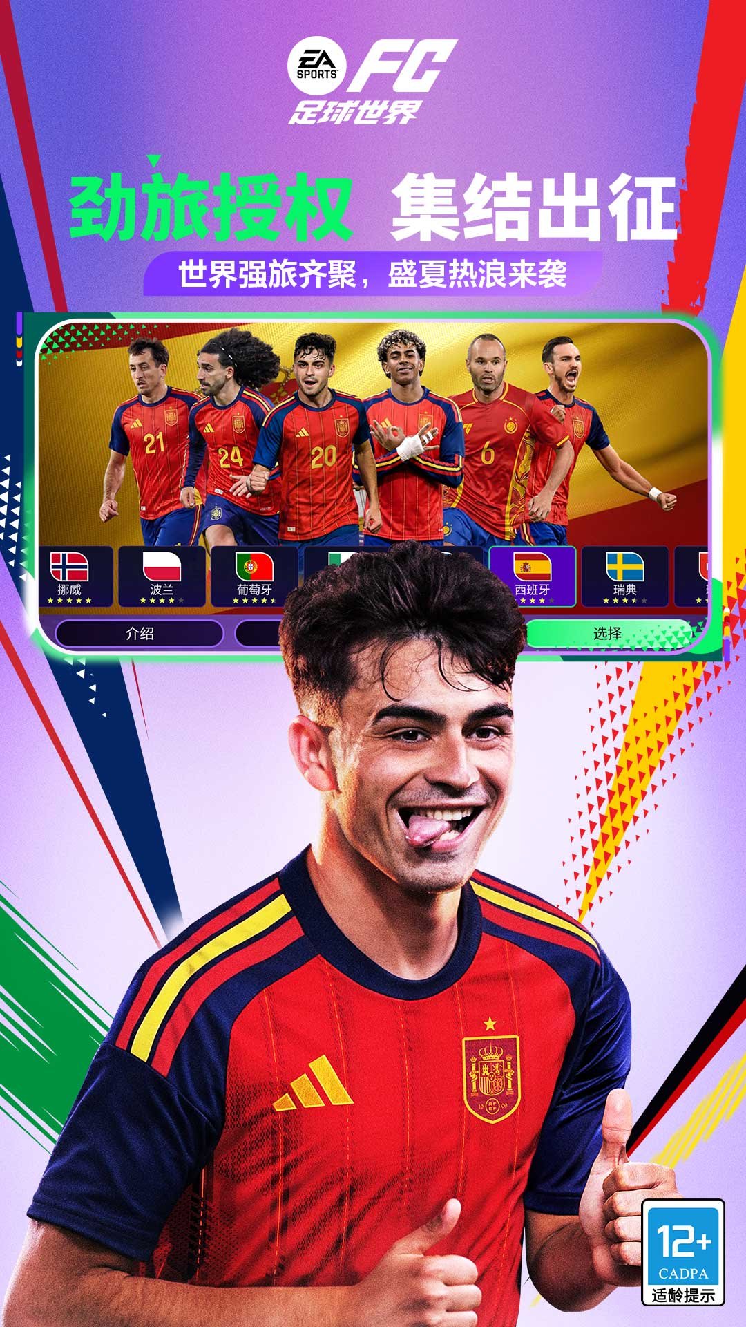 FIFA���������ȷ���Է���ͼ3