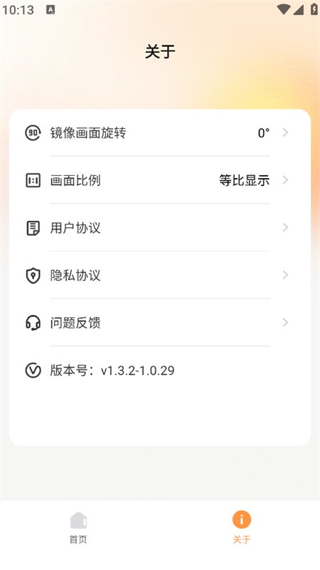С��Ͷ���ֻ���app�������°汾��ͼ4