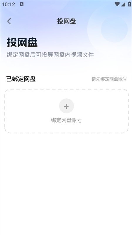 С��Ͷ���ֻ���app�������°汾��ͼ3