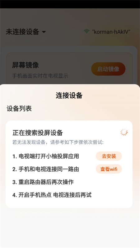 С��Ͷ���ֻ���app�������°汾��ͼ5