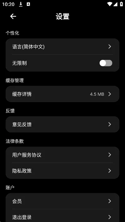 Popia AI����(��С��pada���ʰ�)v2.5.1���°����н�ͼ