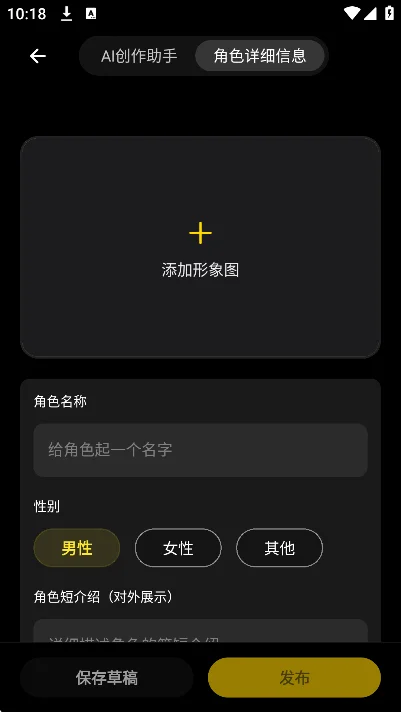 Popia AI����(��С��pada���ʰ�)v2.5.1���°����н�ͼ