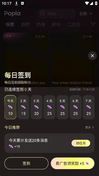 Popia AI����(��С��pada���ʰ�)v2.5.1���°����н�ͼ