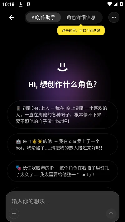 Popia AI����(��С��pada���ʰ�)v2.5.1���°����н�ͼ
