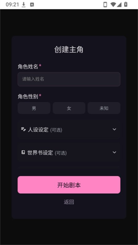 TalaiAI�������������ֻ���v1.0.0��׿�����н�ͼ