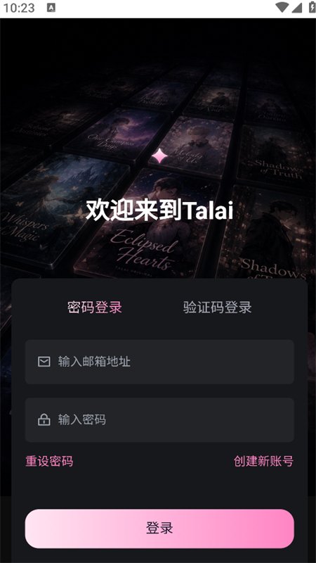 TalaiAI�������������ֻ���v1.0.0��׿�����н�ͼ