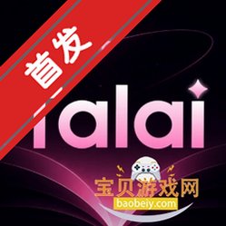 TalaiAI�������������ֻ���v1.0.0 ��׿��