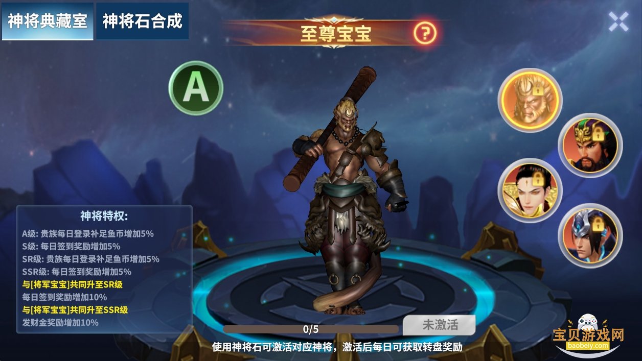 ����籩��Ϊ��������ͼ6