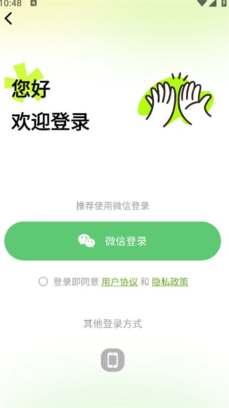 fakeģ�ⶨλ�������°汾��ͼ4
